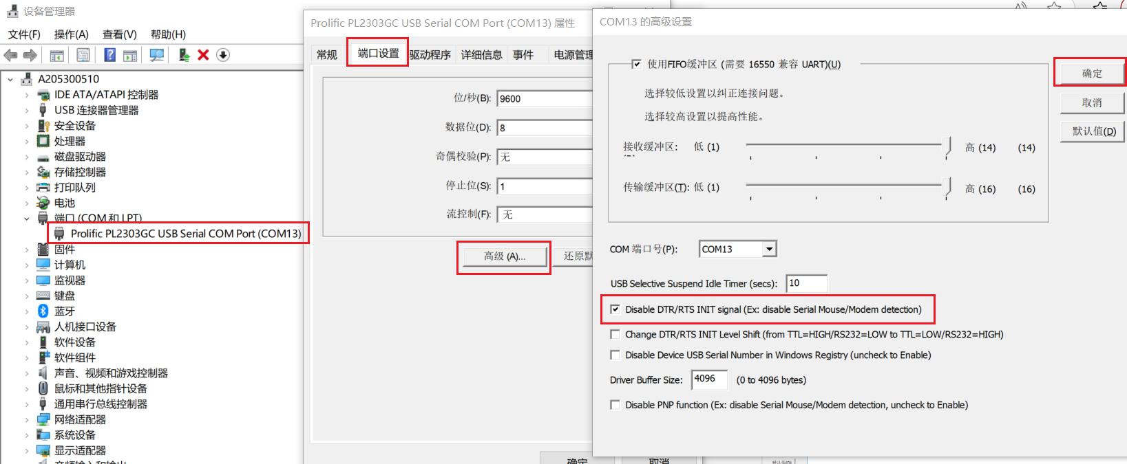 ../../rst_tools/image_tool_1toN/figures/mp_tool_1_n_dtr_rts_disable_init_signal.png