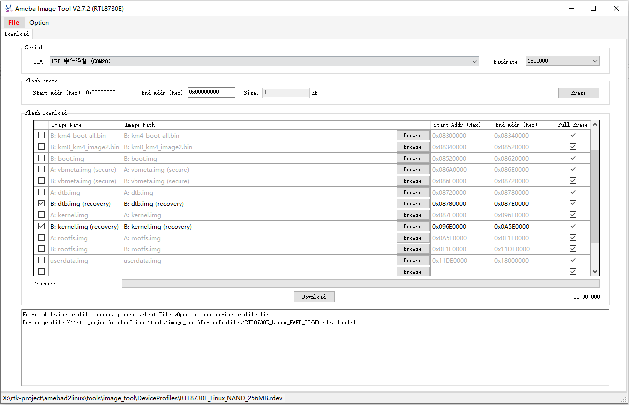 ../../rst_linux/1_ota/figures/flash_recovery_image.png